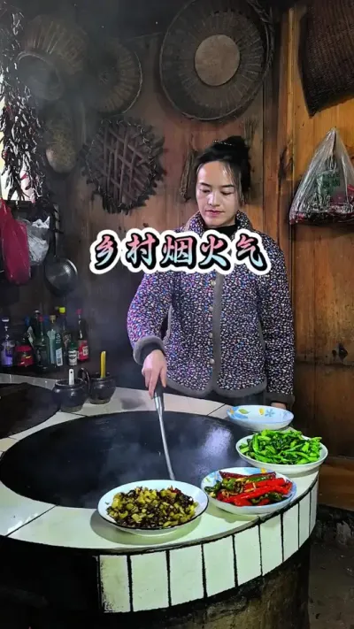 #&ldquo;柴米油盐烟火气&rdquo;乡村生活vlog #创作者中心 #创作灵感 乡村烟火气，源自生活的每一丝琐碎与宁静。每一口农家菜，都饱含着人间烟火的温暖无幸福。#农村生活美食 #抖音乡村生活家 #新农计划2025