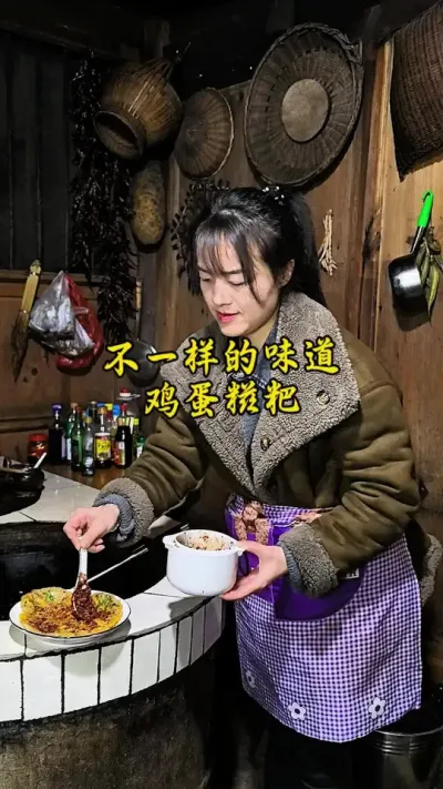 #创作灵感 #我的乡村生活 今天解锁一个糍粑的新吃法，鸡蛋煎糍粑，没想到这么好吃。一口下去满嘴都是鸡蛋和葱香味再配上糯叽叽的糍粑，谁懂呀！#谁懂这一口的好吃程度 #地方特色美食 #鸡蛋煎糍粑 @DOU