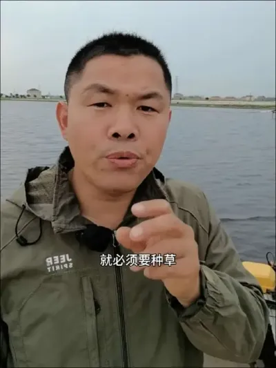 水草生根不要做无用功，掏空的生根方式，早衰的事生根方法要不得 #养草 #水产养殖 #河蟹养殖