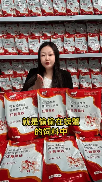 就是偷偷在螃蟹饲料中加了这个东西 #水产养殖 #鱼虾蟹养殖 #水产人 #新农人计划 #鱼虾蟹 @DOU+小助手