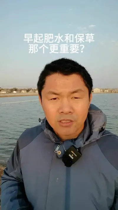 肥水和保草那个更重要 #河蟹养殖 #螃蟹养殖 #养蟹发哥 #大闸蟹养殖 #鱼虾蟹养殖