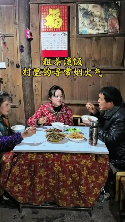 #创作灵感 #我的乡村生活 没有山珍海味，只有粗茶淡饭，虽然简单，却蕴含着家的味道和温暖，这就是农村人的真实生活。#乡村烟火气最抚凡人心 #人间烟火 #农村美食家常菜 @DOU+上热门 @DOU+小助