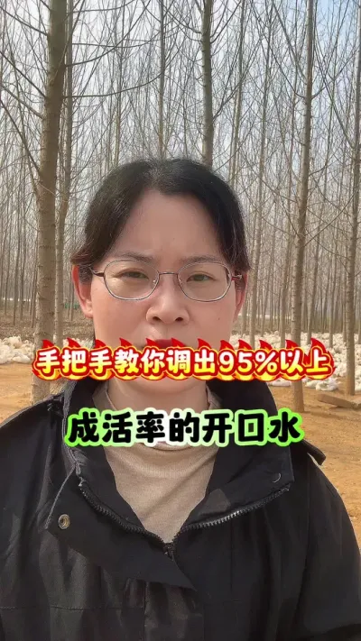手把手教你调出95%以上成活率的开口水#每天分享养殖技术和经验 #养鹅技术分享 #狮头鹅 #养鹅人 #三农