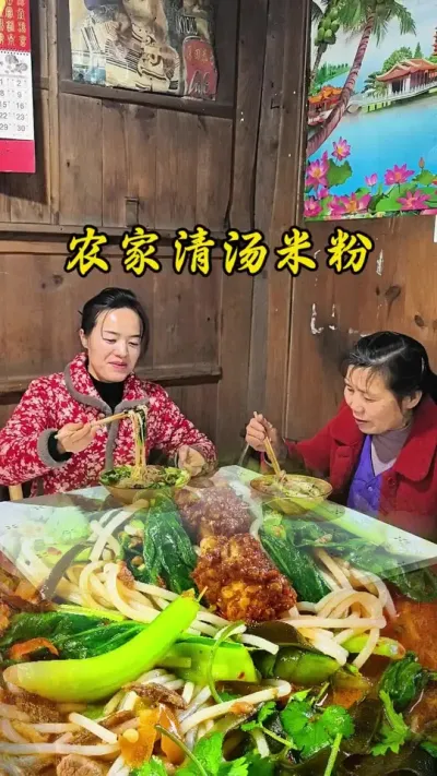 #创作灵感 #我的乡村生活 对于喜欢吃米粉的我来说，随便煮个清汤粉也是很美味的！#煮汤米粉的家常做法 #好吃米粉做法 #农村美食 @DOU+上热门 @DOU+小助手