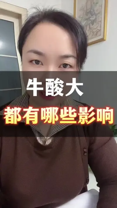 育肥牛酸大，都有哪些影响#肉牛养殖 #全国养牛人 #养殖户 #科学喂养 #西门塔尔