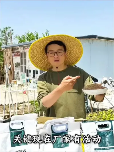 内蒙古发酵腐熟纯羊粪有机肥#施肥 #羊粪 #羊粪有机肥 #发酵纯羊粪 #超便宜超划算