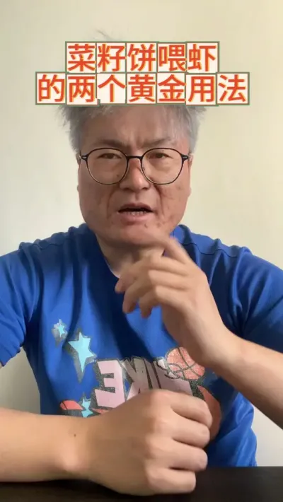 菜籽饼肥水的两个黄金方法 #经验之谈 #三农 #农业 #渔德盛 #2024新农人计划