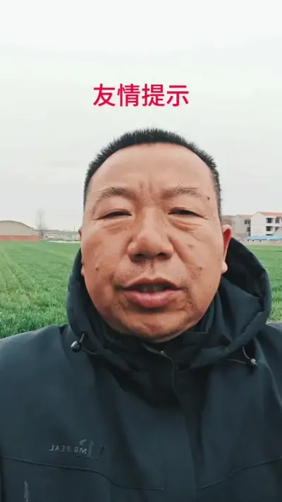 友情提示，最近气温回升，很多小麦进入生长期没打除草剂的，抓紧时间打除草剂了#小麦种植#小麦高产技术 #农业知识分享#三农