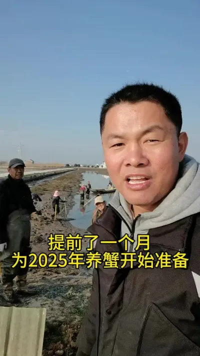 对，这就是干塘 #水产养殖 #鱼虾蟹养殖 #大闸蟹养殖 #河蟹养殖 #螃蟹养殖