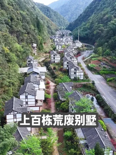 四川深山发现百栋荒废别墅，旅居避暑的好地方，这些房子为何荒废 #大山深处自然美山清水秀好风光 #避暑房 #深山