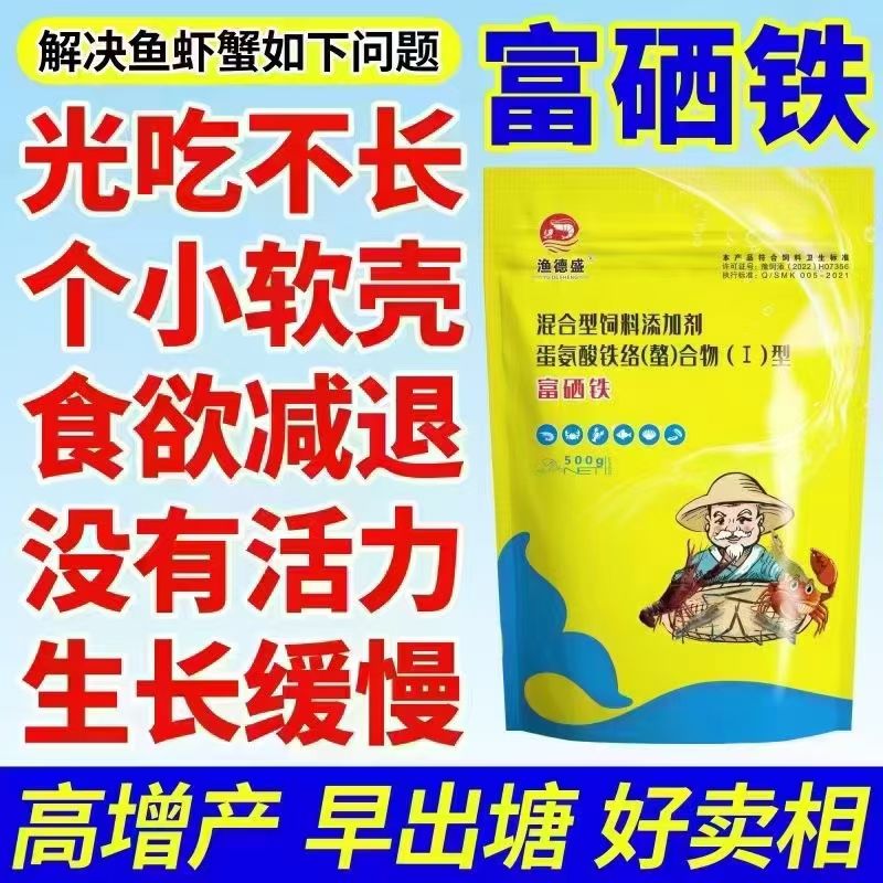 http://static.ixuenong.com/pxn/uploads/prod/thirdfile/2025/05/32900f541e16006e24cb759afabcdb43.jpg