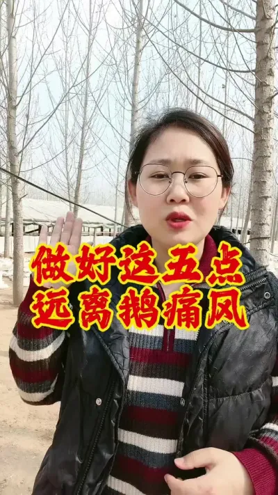 做好这五点，远离鹅痛风#养鹅 #养鹅人 #鹅 #养鹅技术分享 #养鹅专业户