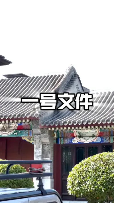 赶快看看咱家的宅基地还在不在？#一号文件 #自建房 #乡村别墅 #墨斗建设