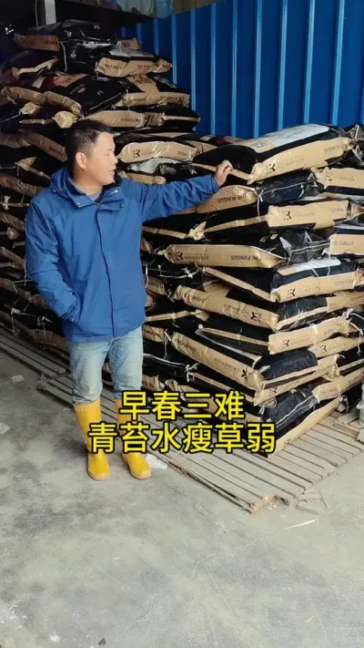 早春三难，一招解决 #三农 #水产养殖 #养蟹发哥 #大闸蟹养殖 #河蟹养殖