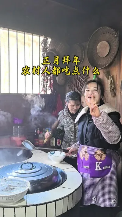 #创作灵感 #我的乡村生活 团聚时光，美好回忆，正月初七亲人齐聚，粗茶淡饭也幸福，笑声连连，快乐无限，幸福满屋！#农村人的正月 #农村的年味是城里人羡慕不来的 #乡村大锅煮出人间美味 @DOU+上热门