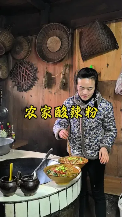 #创作灵感 #我的乡村生活 农村的生活就这么简单，简单的一碗酸辣汤米粉也是家的味道呀！#家常酸辣粉做法 #美食分享 #新农人计划2025 @DOU+上热门 @DOU+小助手