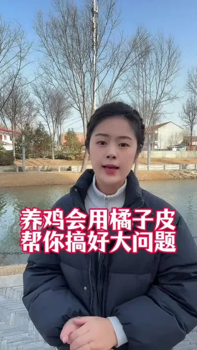 #科学养鸡 #养鸡人 #鸡病防治 #服务三农支持三农 #鸡鸭鹅