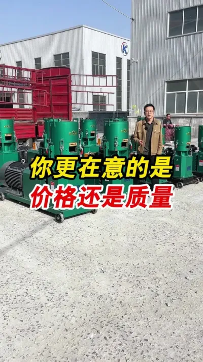 300型，400型升级款饲料颗粒机，中大型养殖户了解一下。#颗粒机 #饲料颗粒机 #颗粒机厂家