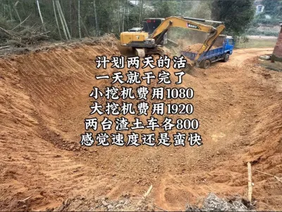 装车填路，两台挖机两台车，计划两天的活，结果一天就干完了，我感觉速度还是挺快的#挖掘机视频 #挖掘机 #挖掘机工作第一视角视频 #挖机