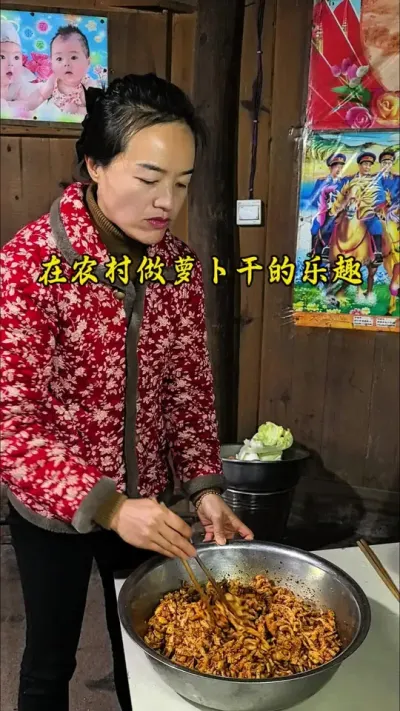 #创作灵感 #我的乡村生活园子里的白萝卜长太好了，自己动手做萝卜干原来也可以这么好吃呀！在农村可以蔬菜自由这种感觉也太哇塞了！#把家乡的味道分享给大家 #大家好今天吃萝卜 #萝卜干制作方法 @DOU+