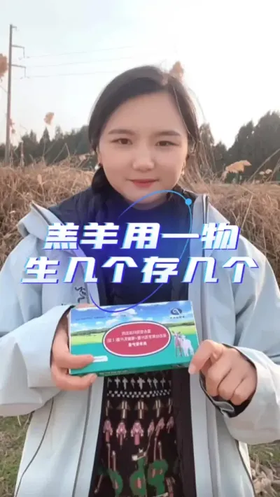 提高羊羔成活率#养羊人 #养殖不易每天记录 #养羊技术分享 #每天分享牛羊养殖小知识