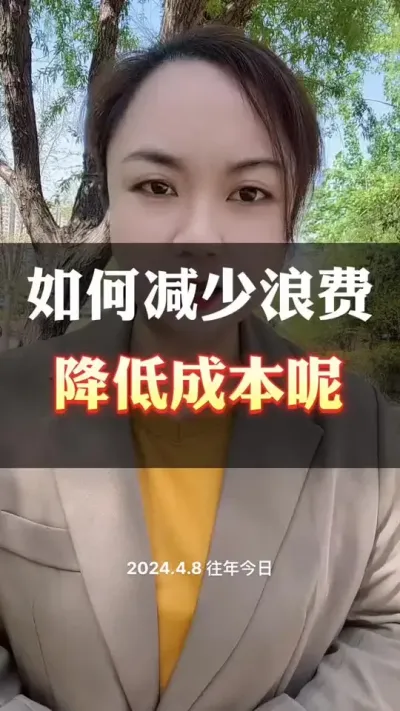 如何减少浪费，降低成本，提高效率#肉牛养殖#西门塔尔 #全国养牛人