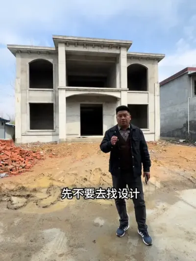 25年建房要注意了。#农村建房 #乡村别墅 #乡村建设