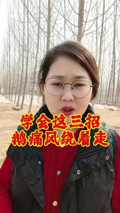 学会这三招，鹅痛风绕着走#养鹅技术分享 #肉鹅 #养鹅 #养鹅人 #鹅
