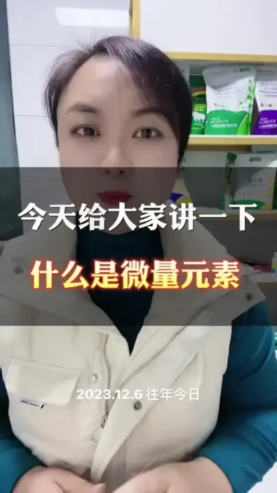 养牛不可缺的，微量元素#科学养殖 #养殖户 #科学喂养 #养殖人 #自繁自养