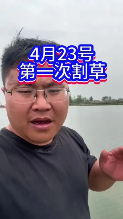 #水产养殖 #螃蟹 #小龙虾 #何海龙养殖 #三农
