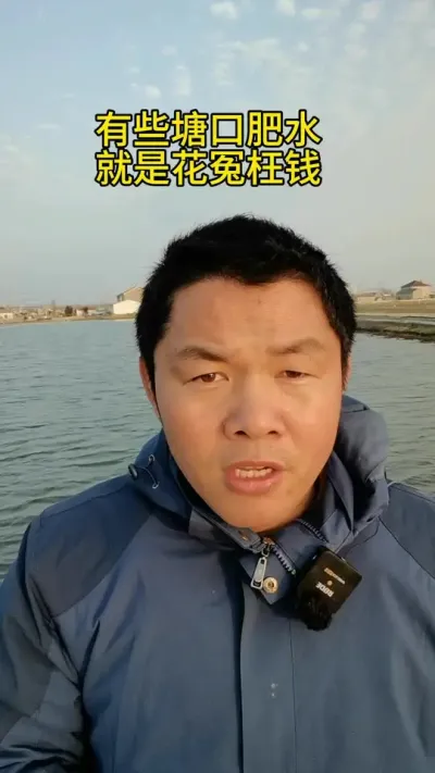 有蟹塘口肥水就是多此一举 #水产养殖 #养蟹发哥 #河蟹养殖 #大闸蟹养殖 #鱼虾蟹养殖