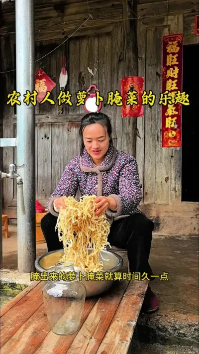 #记录身边的老手艺 #创作者中心 #创作灵感 老一辈传承下来的萝卜腌菜做法，妈妈做的放两年了都没有坏，坛香四溢的萝卜腌菜剁碎了，炒鸡蛋、炒肉沫、炒辣椒&hellip;&hellip;不要太费米饭哦！#萝卜腌菜 #乡村味道美食