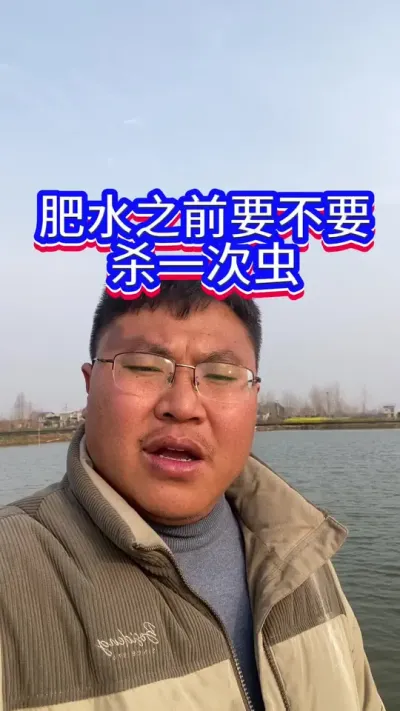 #水产养殖 #何海龙养殖 #虾蟹养殖 #鱼虾蟹养殖 #三农