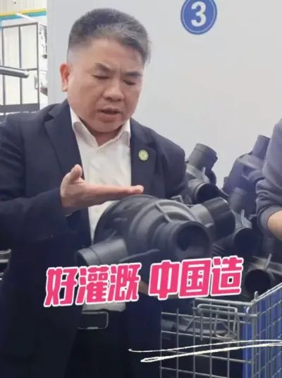 尼龙玻纤过滤器工艺大揭秘：3 倍成本打造 "工艺品级" 灌溉装备 #注塑加工 #制造业 #华维智慧灌溉 #吕名礼