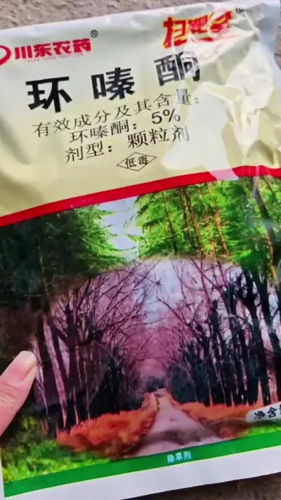 环嗪酮果园.耕地.离水源近的地方不能用#抖音助农 #农业人 #新农人计划 #农业种植 #关注三农