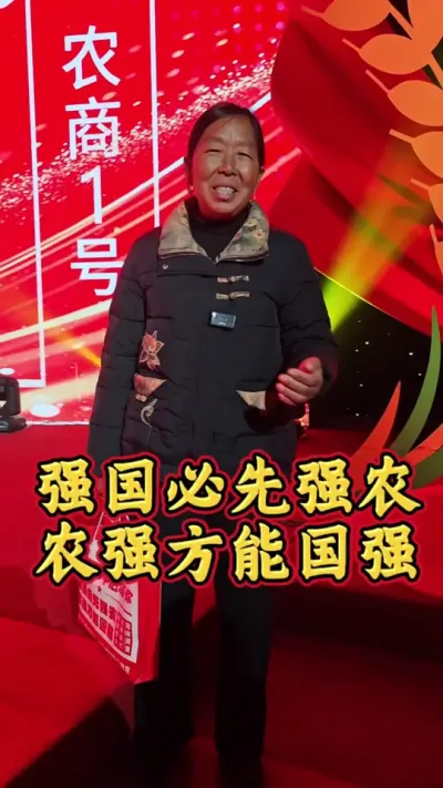 杨姐到北京参加CCTV节目 生菜杨姐去北京参加CCTV17农业农村频道助农振兴乡村节目#生菜杨姐 #北京 #朱之文 #振兴乡村 #助农 @DOU+小助手