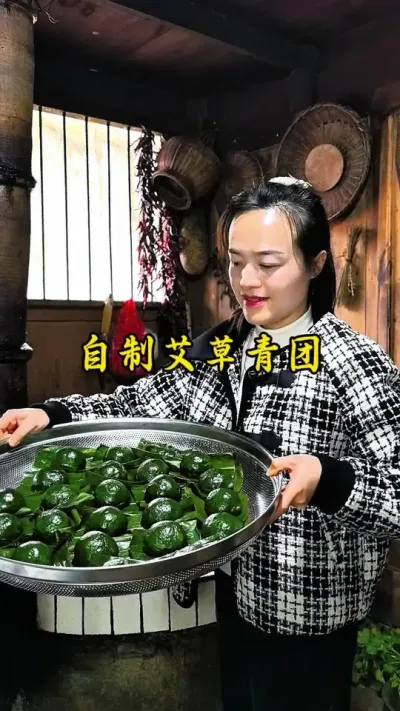 #创作灵感 把春天揉进面团里，农村人自制青团乐趣，满满都是春天的味道。#用野生艾草做青团 #艾草青团制作全过程 #又到了吃青团的时节 #新农人计划2025