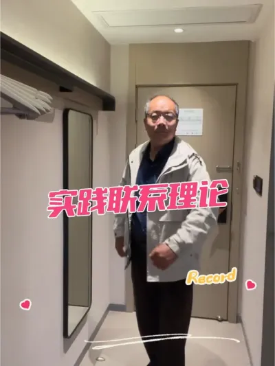 实践联系理论 实训大地上，你认为实践和理论哪个重要呢#果园智库 #果园 #果园 @苗姐逛果园