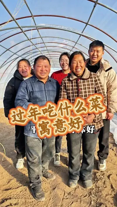 过年吃什么蔬菜 过年吃什么蔬菜寓意好#过年吃什么 #过年吃出好运来 #过年  #生菜杨姐 @DOU+上热门 @DOU+小助手