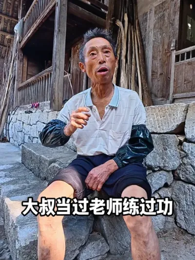 徒步大山探访神秘村庄，65岁大叔热情留吃饭，不吃饭差点挨揍 #来自远山深处的生活 #山野自然 #大山里的味道 #农村生活