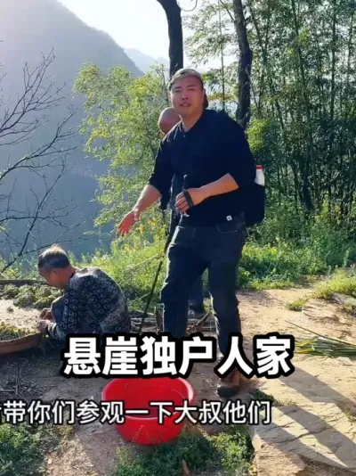 陕西悬崖上独户人家，兄弟二人归隐山林，种地养猪过惬意养老生活 你喜欢这样的生活方式吗#农村 #农村生活 #乡村守护人 #大山深处自然美山清水秀好风光