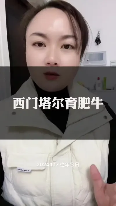 育肥牛后期酸大的原因#养殖户 #全国养牛人 #肉牛养殖 #西门塔尔