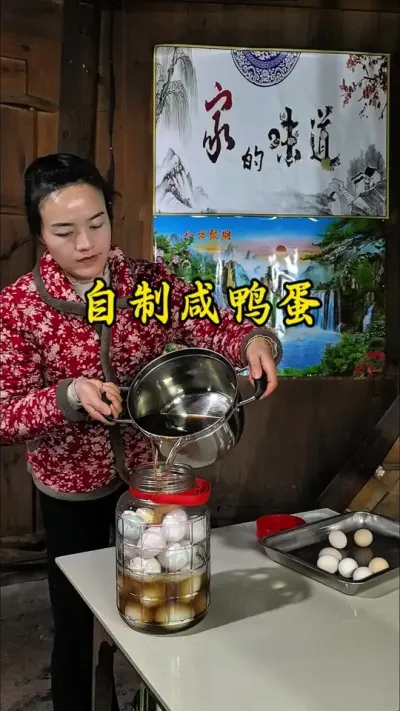 #创作灵感 #我的乡村生活 很久没吃咸鸭蛋了，今天用传统方法做点咸蛋吃，做法简单腌制时间也不算长，个个咸香起沙流油的那种哦！#咸鸭蛋的做法 #在家做美食 #咸鸭蛋出油的做法