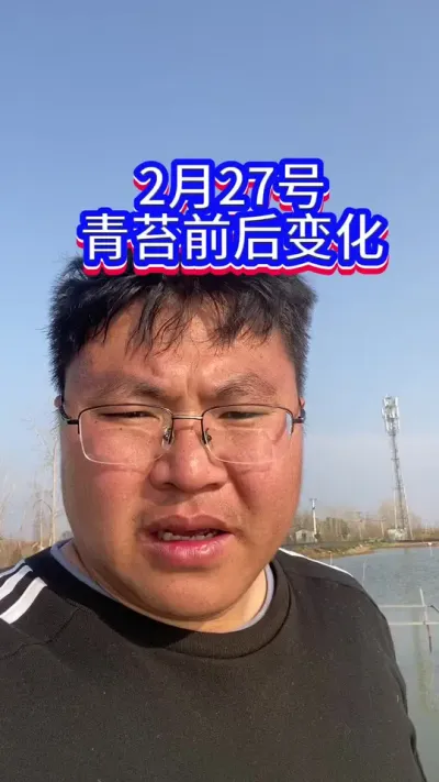 #水产养殖 #何海龙养殖 #螃蟹养殖