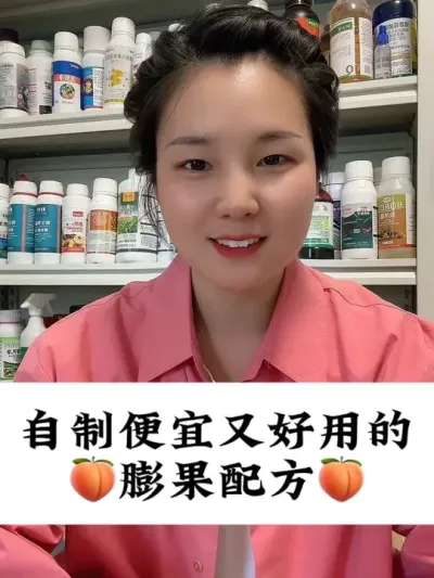 #苹果树 #桃树管理 #膨果 #番茄种植 #膨果增甜