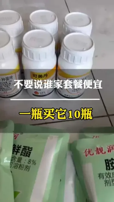 不要说谁家套餐便宜，一瓶买它10瓶 #一分钱一分货 #小麦 #农民种地不容易
