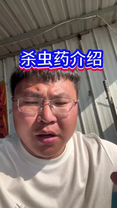 #鱼虾蟹养殖 #水产养殖 #三农 #水产人 #何海龙养殖