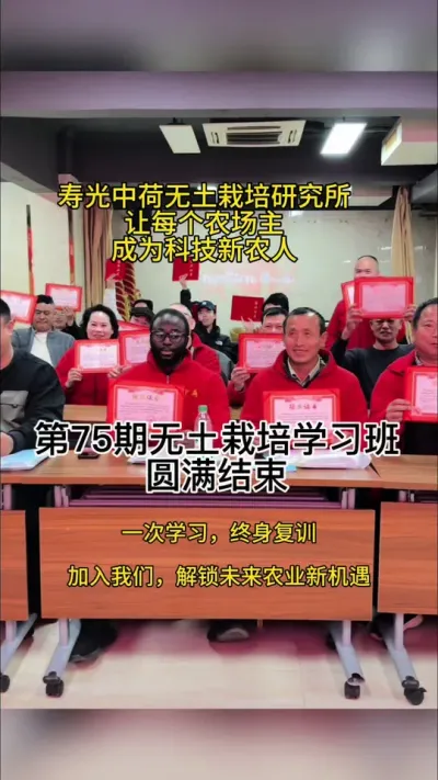 #三农 #无土栽培#水培 #草莓#智慧农业
愿每一个农场主都成为科技新农人，中荷带你解锁未来农业新机遇