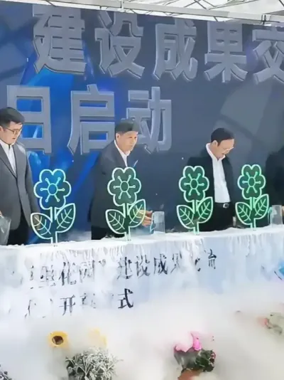 华维智慧灌溉闪耀金山区，赋能 &ldquo;百里花园&rdquo; 建设成果展 #华维智慧灌溉