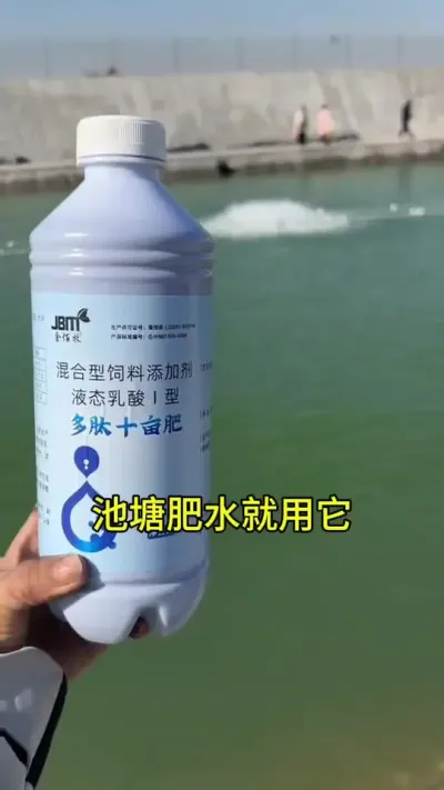 肥效迅速，肥效持久的多肽十亩地 #高密度养殖 #鱼苗养殖#虾苗养殖 @抖加🔥上热门🔥dou+🔥热点宝
